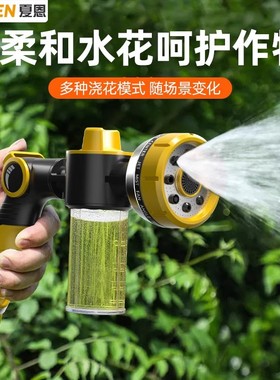 施肥水枪自动稀释家用浇水浇花神器打药喷水枪施药浇水管园艺淋花