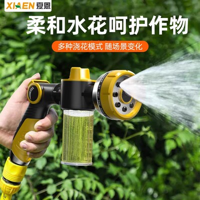 施肥水枪自动稀释家用浇水浇花神器打药喷水枪施药浇水管园艺淋花