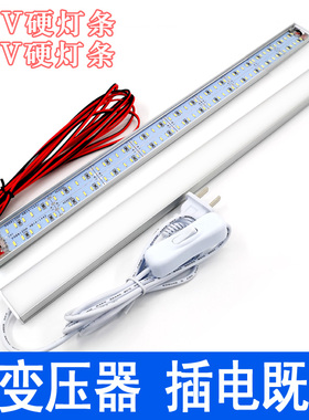 220v贴片lhed灯条长条灯超薄硬灯条柜底灯货架展示柜灯管超亮家用