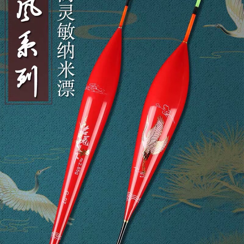 名冠天下纳米漂鲫鱼漂大物加粗粗尾近视高清浮漂S劲爆低价厂家正