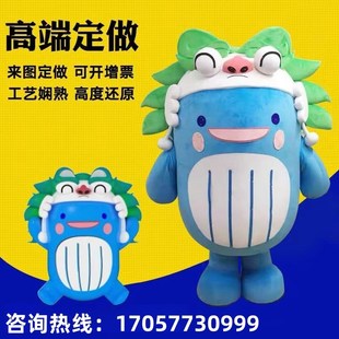 定制订做充气卡通人偶服装吉祥物头套来图定做玩偶行走表演服装