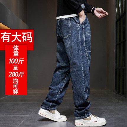 冬季加绒b加厚青年牛仔裤男士弹力宽松直筒潮牌大尺码休闲长裤子