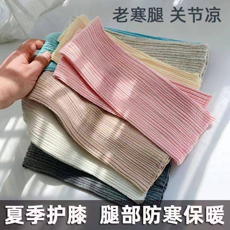 老年人护膝宽松坐月子专用孕妇产后关节保暖袜套防着凉加长款护套,居家日用,护膝/护腰/护肩/护颈,淘宝优惠券,粉丝福利购,淘宝优惠卷