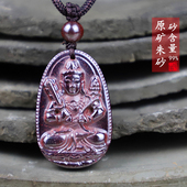 朱砂原石吊坠本命佛挂件男女款 原矿辰砂项链湘西产虎牛本命年虚空