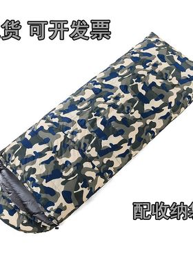 加厚防寒迷彩睡袋保暖午休露营野营单人羽绒棉超轻户X外四季冬季