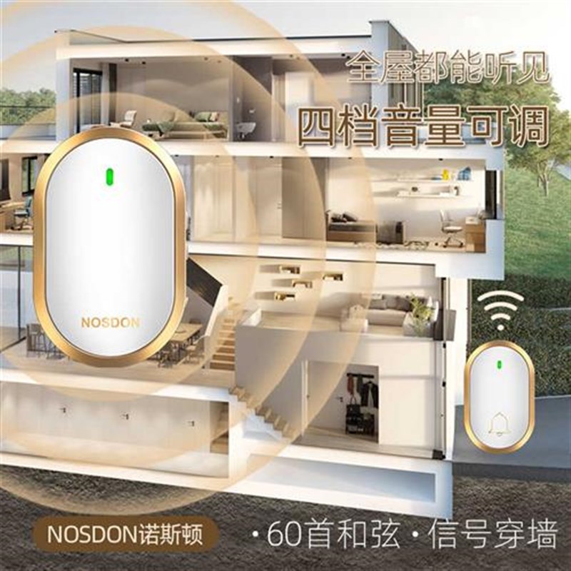 门铃无线家用智能超远距离电子遥控防水门玲一拖二老人叮咚呼叫器