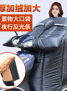 快递三轮车挡风被新款电动车冬季加绒加厚双面防水挡风罩加大防水