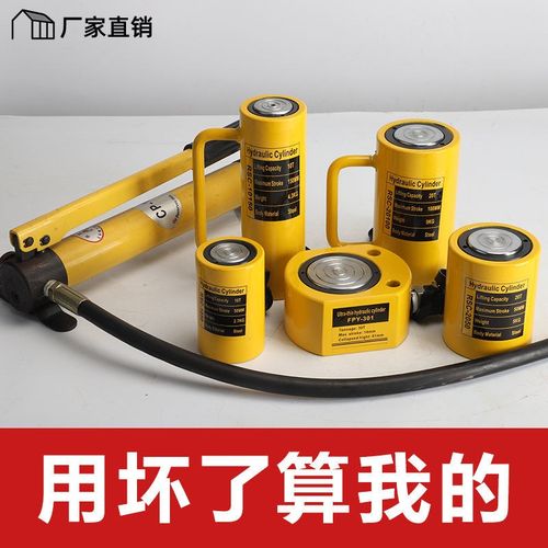 分离式液压千斤顶分体1m0T20T30T50T100T超薄横向油缸压油压千斤