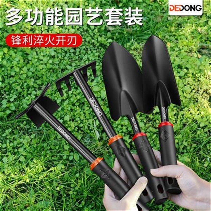 园艺小铲子赶海工具神器铁铲铁锹种菜挖蛤蜊栽花套装花铲锄头耙子,农机/农具/农膜,锄头,淘宝优惠券,粉丝福利购,淘宝优惠卷