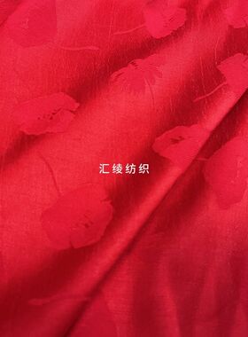 红色提花铜氨丝布料重磅砂洗复古垂感连衣裙汉服旗袍服装设计面料