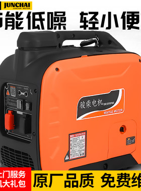 电动车增程器发电机二轮三轮智能变频电瓶汽油増程48V60V72伏静音