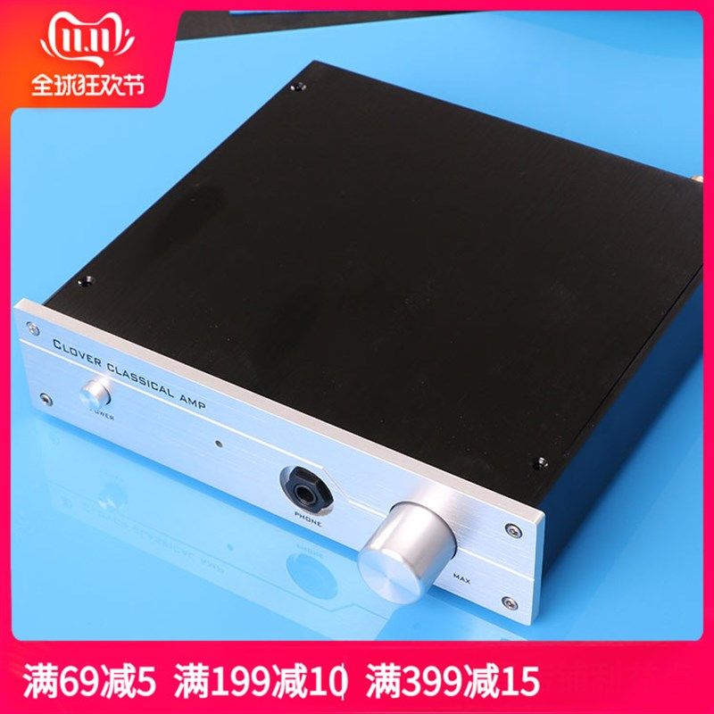 前级 耳放 纯铝DIY机箱 适合本店耳放套件 机箱外壳 /高精度拉丝,影音电器,机箱,淘宝优惠券,粉丝福利购,淘宝优惠卷