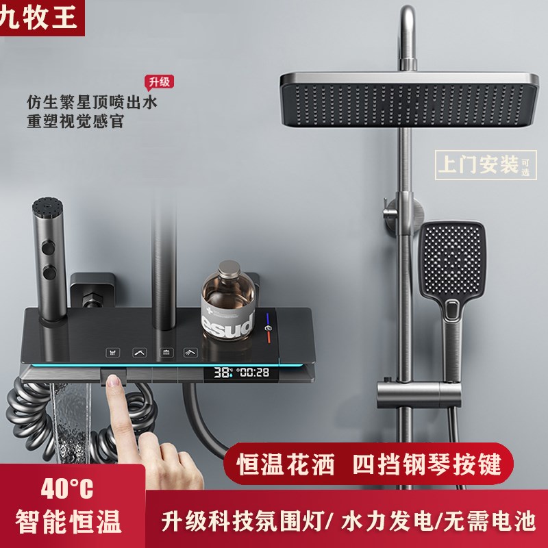 全铜淋浴花洒套装家用恒温沐浴卫浴E增压洗澡喷头枪灰浴室花晒新