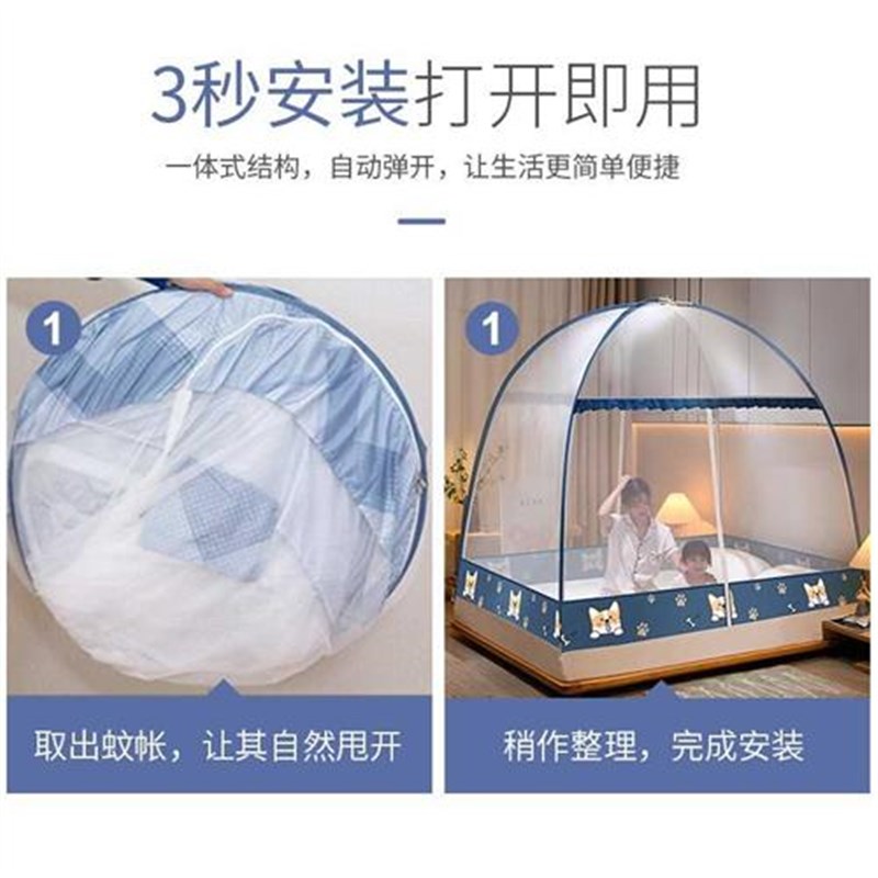 2023年新款蒙古包蚊帐家用卧室免安装I学生宿舍防摔儿童折叠纹帐