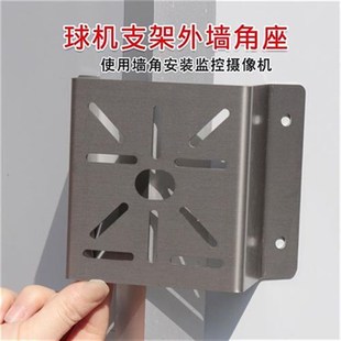304不锈d钢监控米字抱板室外立杆横杆抱箍座电线杆外墙角球机支架
