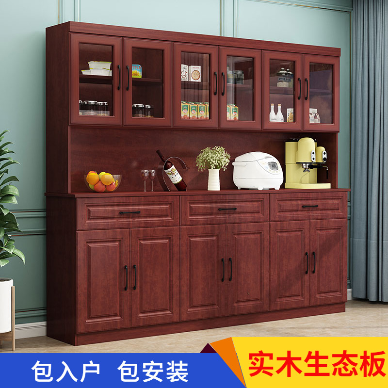 实木餐边柜一体靠墙高柜酒柜北欧储物柜深色意式客厅现代简约边柜