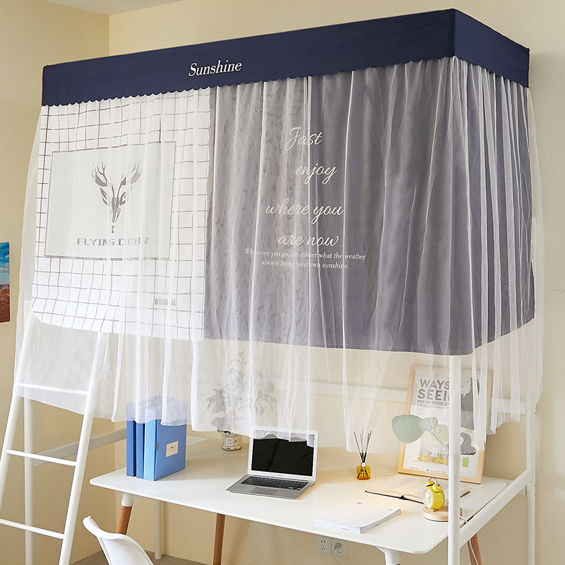 床帘加蚊帐支f架窗帘一体式下铺学生宿舍寝室遮光上铺床幔女