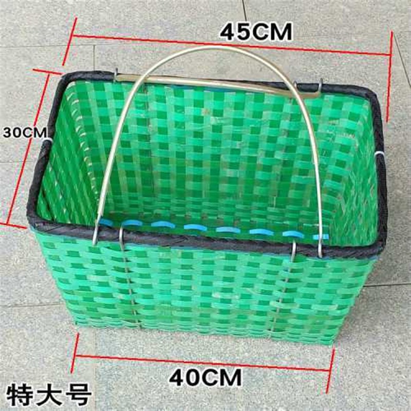 加厚购物篮收纳篮打包带编制蓝塑料编织篮菜篮子特大号大号