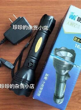 防爆手电筒强光可充电远射超亮户外带防爆证leWd防水工业款