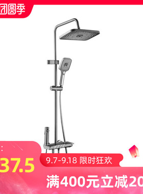 衍牌枪灰色恒温淋浴花洒套件数显淋雨浴全铜沐浴R家用浴室增压花