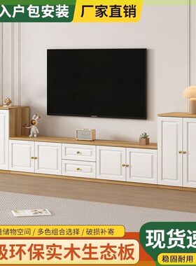 实木电视柜简约松木电视机家具现代中式客厅柜卧室柜储物柜柜组合
