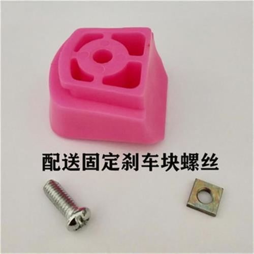 儿童直排溜冰鞋煞车器制动v器通用软橡胶煞车皮刹停块耐磨轮滑配