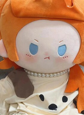 文豪野犬中原中也棉花娃娃属性 40cm坐姿可爱毛绒公仔玩偶同人