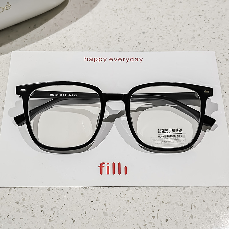 日系小众 黑色方框超轻渐变灰感光变色大脸素颜可配度数近视眼镜