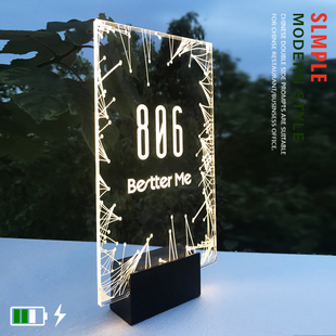 透明有机发光门牌充电带灯门牌号标识锂电池包厢免布线带灯提示牌