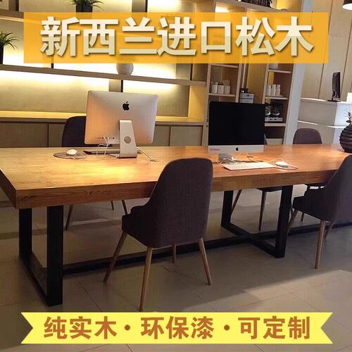 美式铁艺实木复古餐桌简约现代学习书桌长方形电脑办公会议大板桌