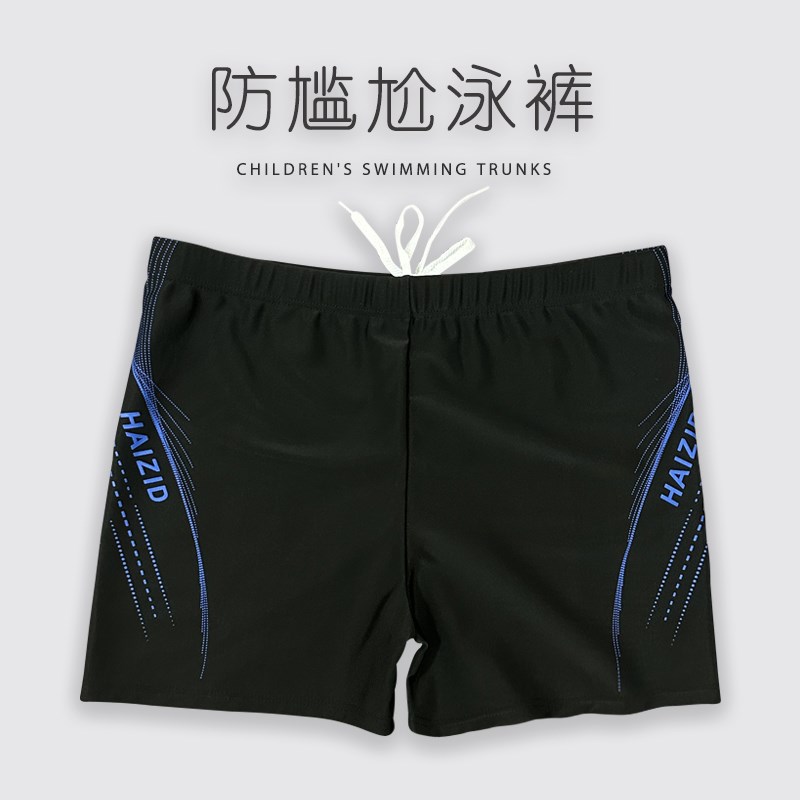 泳裤男款防尴尬速干专业透气加肥A加大码胖子200斤泡温泉男士游泳