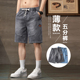 男士 头N夏装 夏季 夏天五分休闲牛仔大短裤 薄款 中裤 沙滩马裤 衩子男