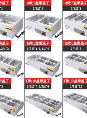 快餐保温台商用加热台式汤池售饭食堂自助餐打菜车高级热卤粥菜台