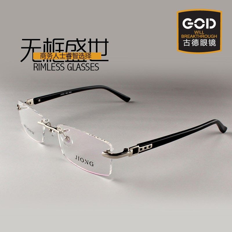 超轻无框男款近视眼镜架 配商务舒适光学无框镜架男板材超韧镜腿