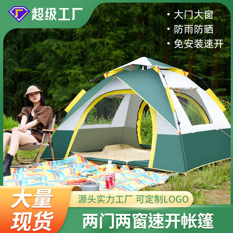 帐篷户外3-4人全自动野营露营帐篷双人野外加厚防雨晒超轻便定制