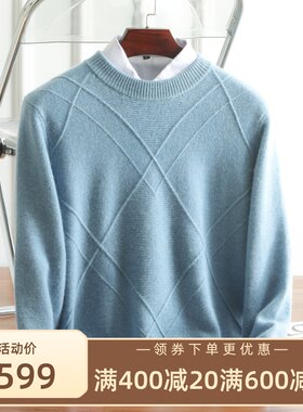 秋冬新款羊绒衫男100%纯山羊绒毛衣圆领加厚基S础休闲针织打底衫