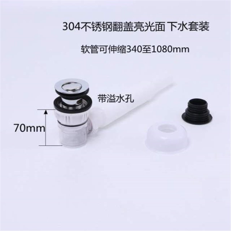 直角套装软管下水j排水管短款台盆卫浴不锈钢器配件洗脸盆全铜下