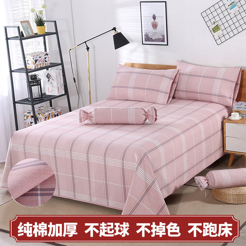 高端纯棉老粗布凉席三件套加厚加密全棉床单1.8m/2.0米夏季空调席