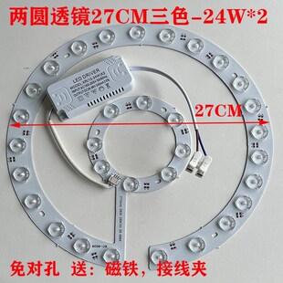 led灯板吸顶灯 l灯芯改造替换光源圆形灯节能家用灯板灯条灯珠透