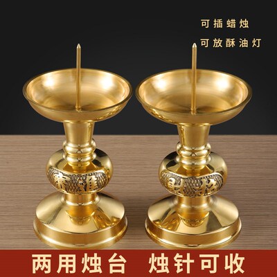 纯黄铜蜡烛d台摆件家用烛台台座铜香炉复古香烛台底座插蜡烛蜡台