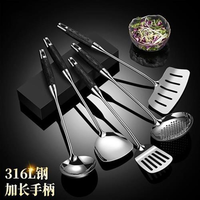 君际手柄炒菜炒勺铲子锅铲316不锈钢勺子厨房T厨具套装加长家用