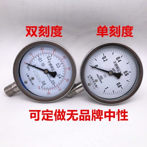 304/316L不锈钢压力表Y100耐震YN100BF 硅油耐低温防冻 耐Z高温y6