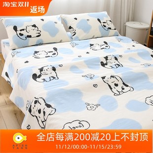 冬季 可爱猫咪纯棉床上四件套100%全z棉2023新款 宿舍被套床单三件