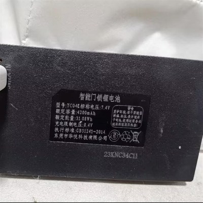 智能门锁指纹锁密码锁电子锁通用型可充电华悦锂电池防盗门锁电池