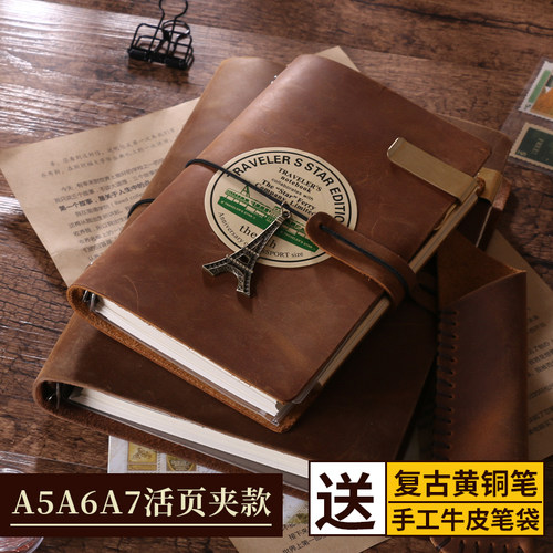 A5,A6活页夹款手工牛皮本 复古手账本 真皮笔R记本旅行记事本定制
