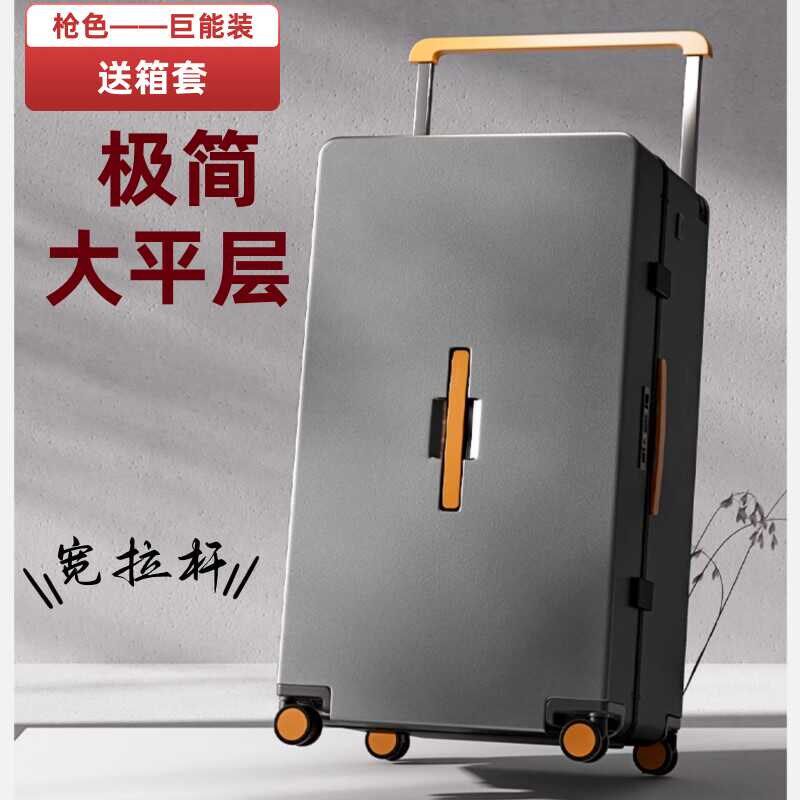 宽拉杆行李箱铝框商务28旅行箱万向轮20寸密码登机箱男女24皮箱子