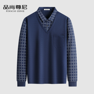 中老年男装爸爸上衣春秋款复古格子D假两件长袖T恤宽松休闲老头衫