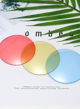 七彩镜片水果色多色蓝色粉色黄色太阳近视镜片156X近视树脂镜片