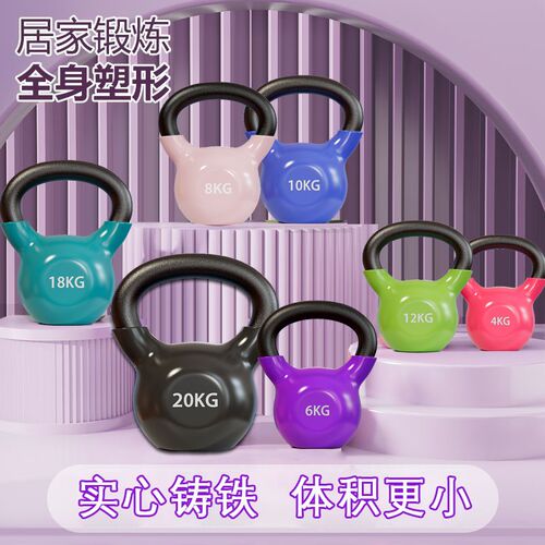 专业实心铸铁壶铃女士健身家用减肥练G臀男士塑形运动提壶硬式铃