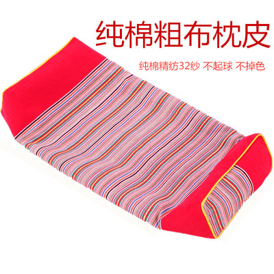 【不是纯棉粗布白送】纯棉老粗布方枕头套长方形枕套枕皮拉链式枕